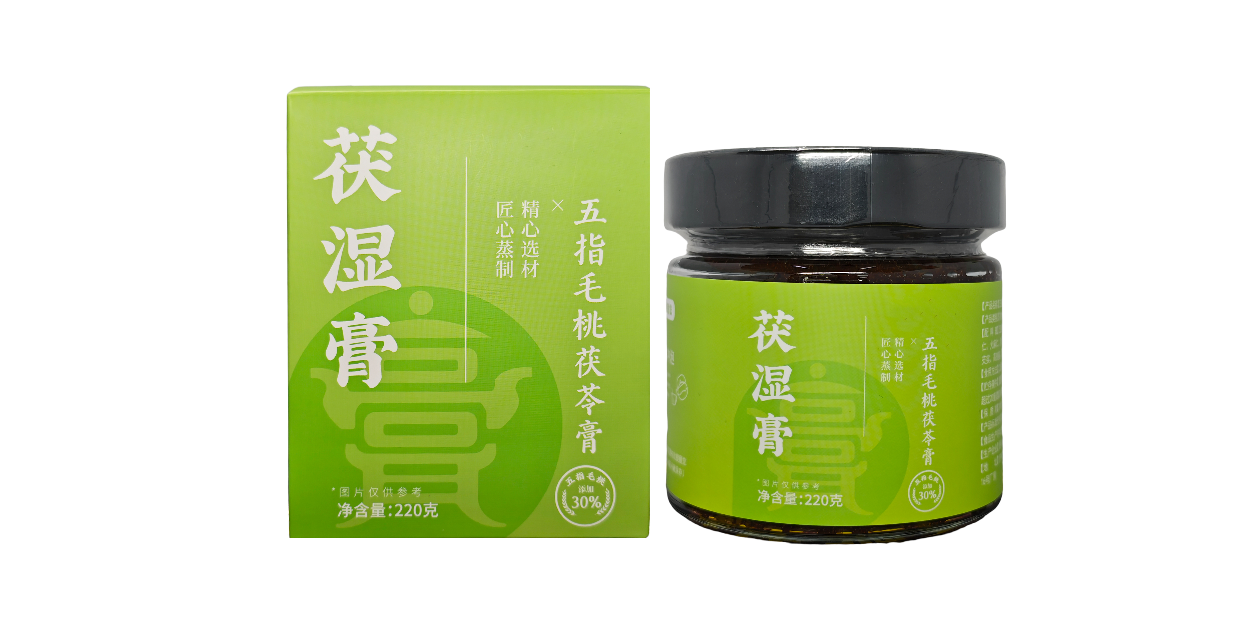 茯濕膏 五指毛桃芡實膏